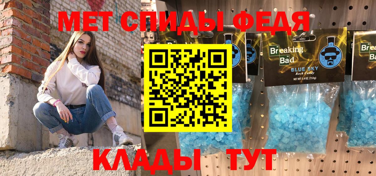 АМФ  АМФ Premium  Вход с VPN  Топки 