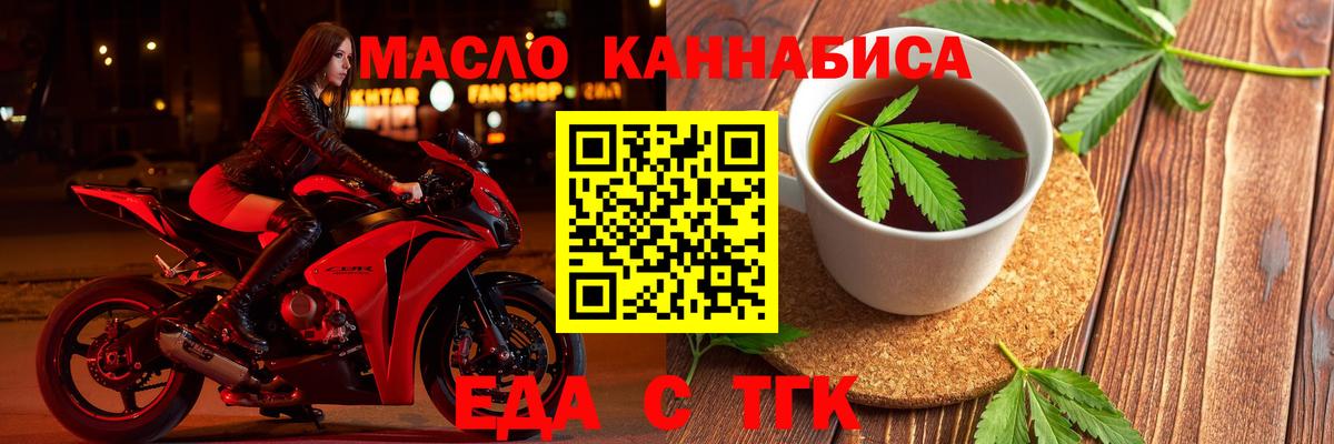 Canna-Cookies марихуана Топки