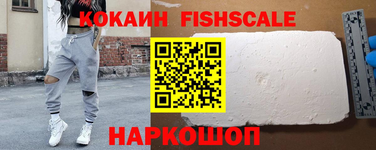 Cocaine VHQ Топки