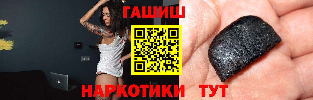 ГАШИШ гарик Топки