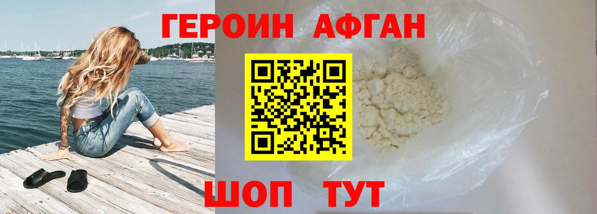 ГЕРОИН гречка  Вход с VPN  Топки 