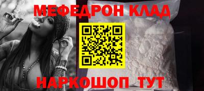 мдпв Кунгур