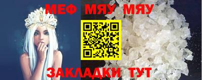 кристаллы Кулебаки