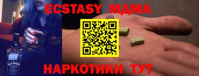кристаллы Кулебаки