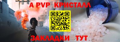 метадон Кумертау