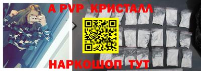 кристаллы Кулебаки