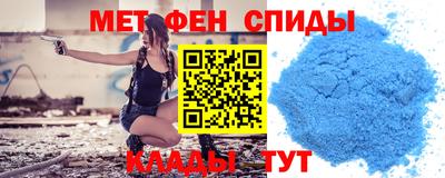 метадон Кумертау