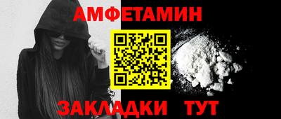 метадон Кумертау