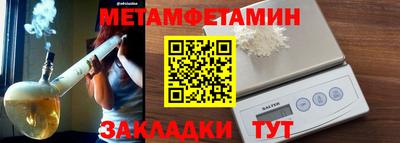 кристаллы Кулебаки
