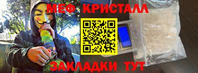 кристаллы Кулебаки