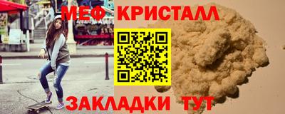 кристаллы Кулебаки