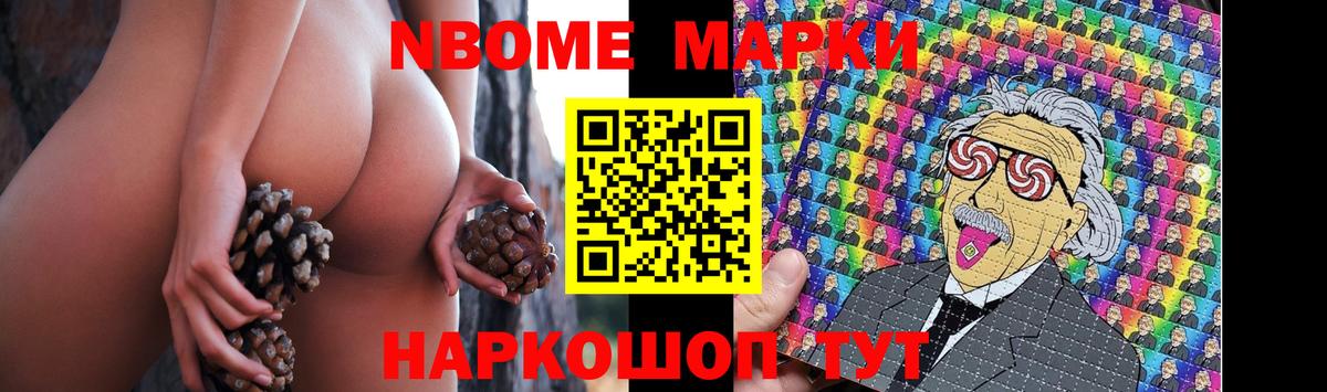 Лсд 25 экстази кислота  LSD-25 экстази кислота  Лсд 25 экстази  Топки  Вход с VPN 