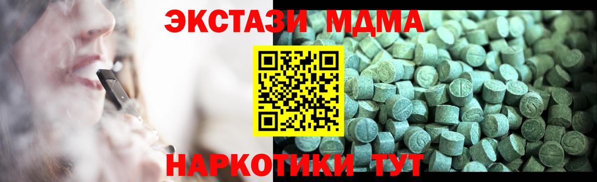 Топки  МДМА  МДМА Molly  Вход с VPN  MDMA Molly 