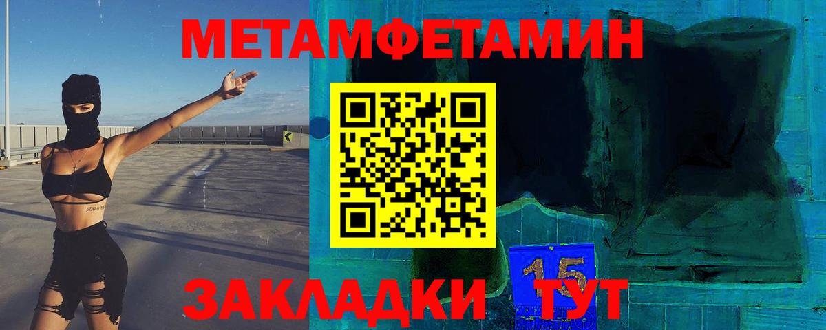 Метамфетамин винт  Вход с VPN  МЕТАМФЕТАМИН  Метамфетамин винт  Топки 