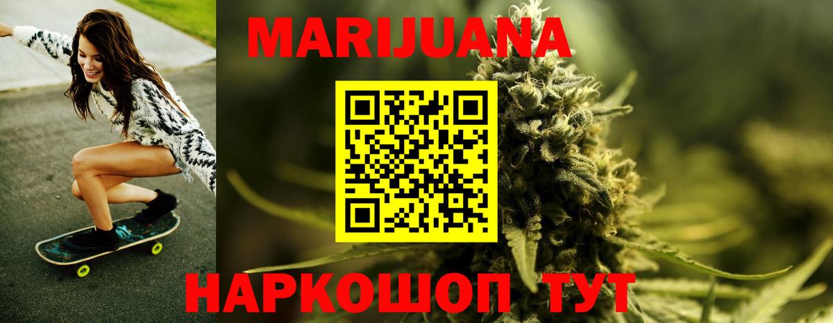 Каннабис марихуана  Марихуана OG Kush  Топки  Вход с VPN  МАРИХУАНА THC 21% 