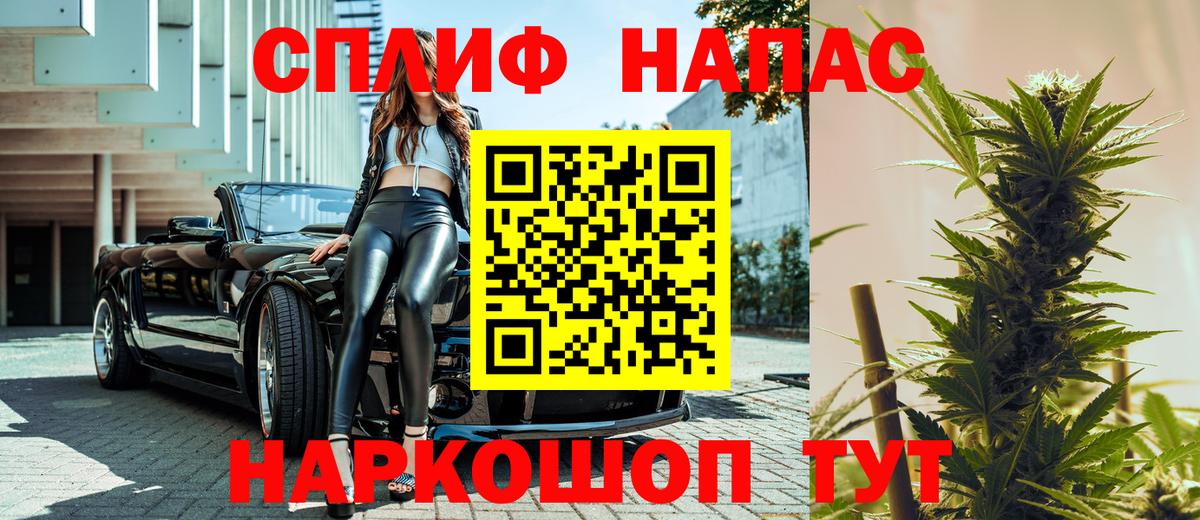 Бошки марихуана марихуана Топки